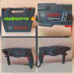Перфоратор профессиональный БОШ BOSCH