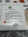 Это брелок для находки потерянной вещи.