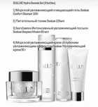 Продам набор уходовой косметики