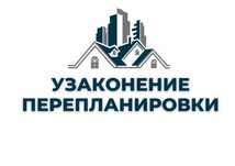 Акт приемки объекта в эксплуатацию Акт ввода УСКОРЕННО перепланировка