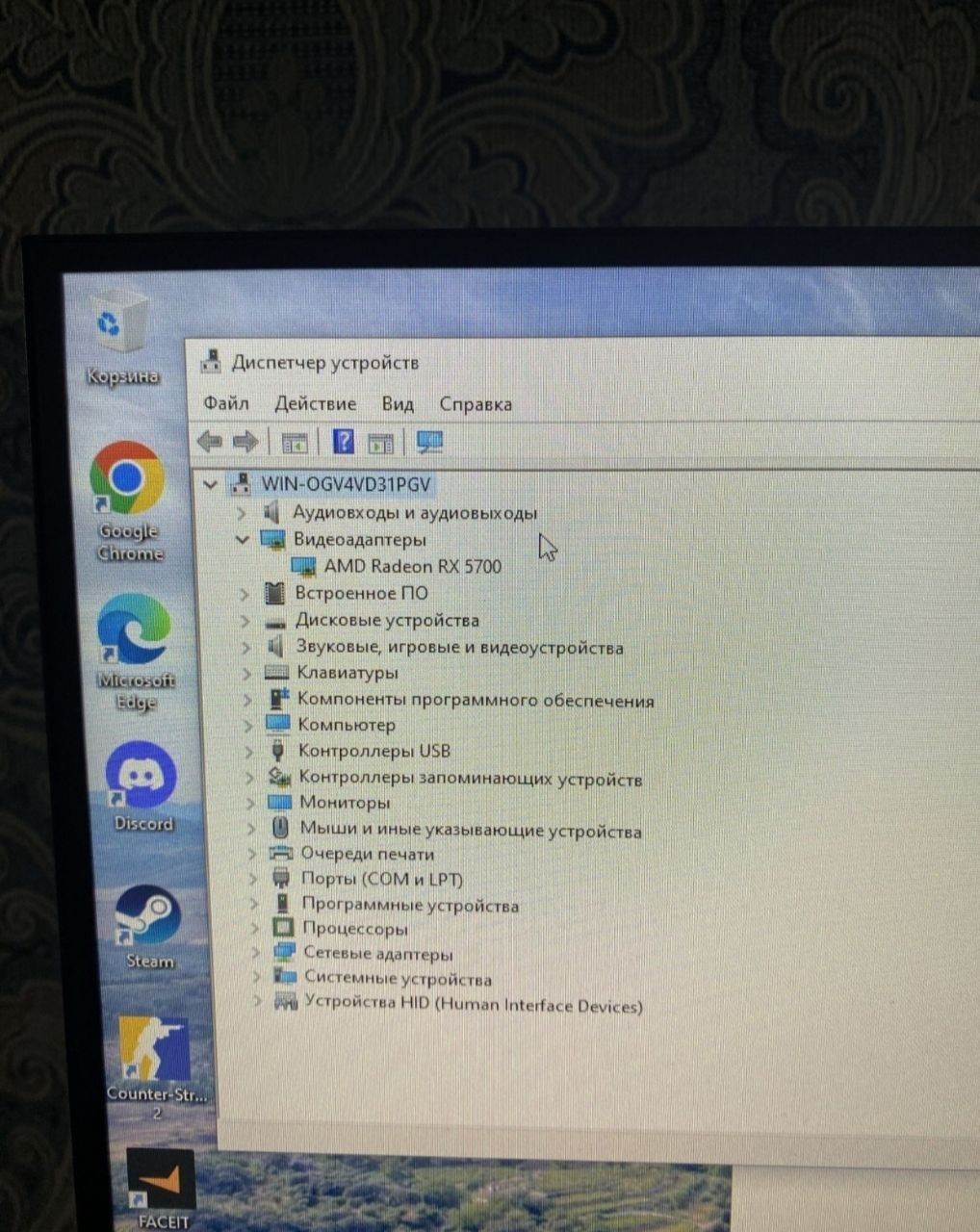 компьютер + монитор