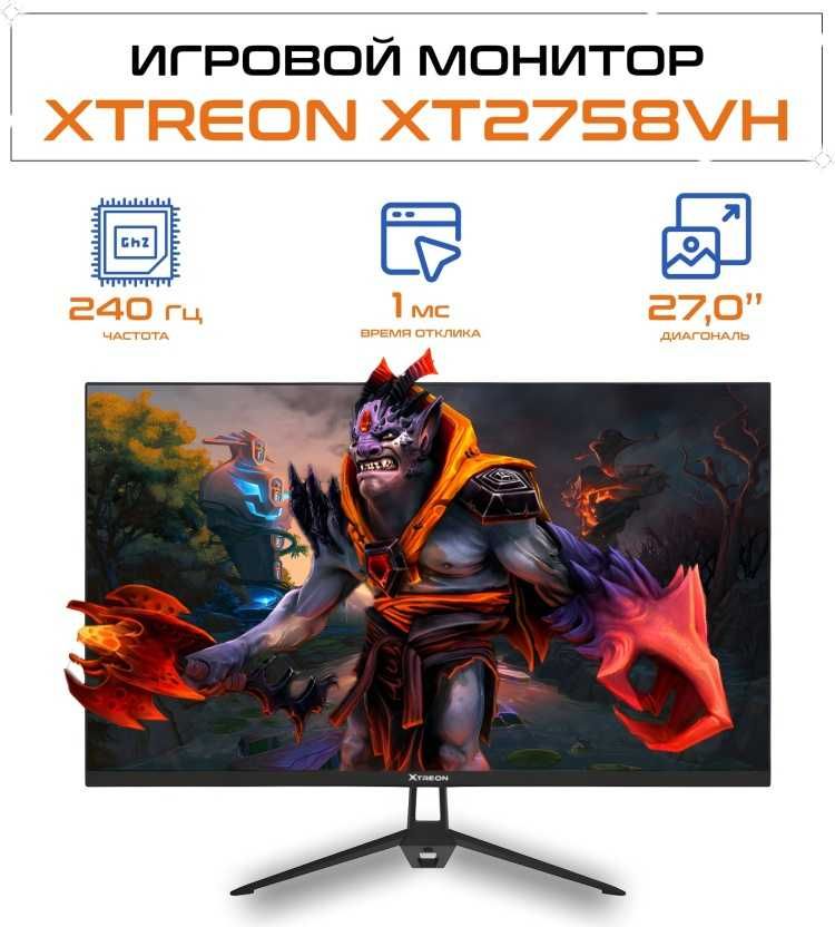 Игровой компьютер со всеми комплектующими
