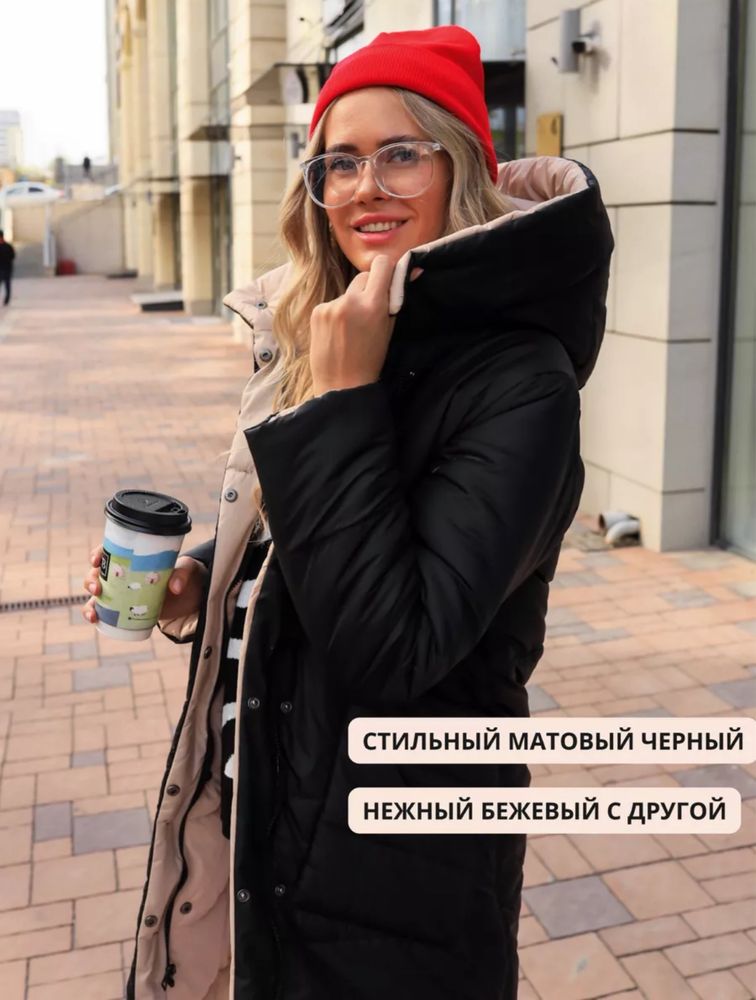 Куртка двусторонняя НОВЫЕ!