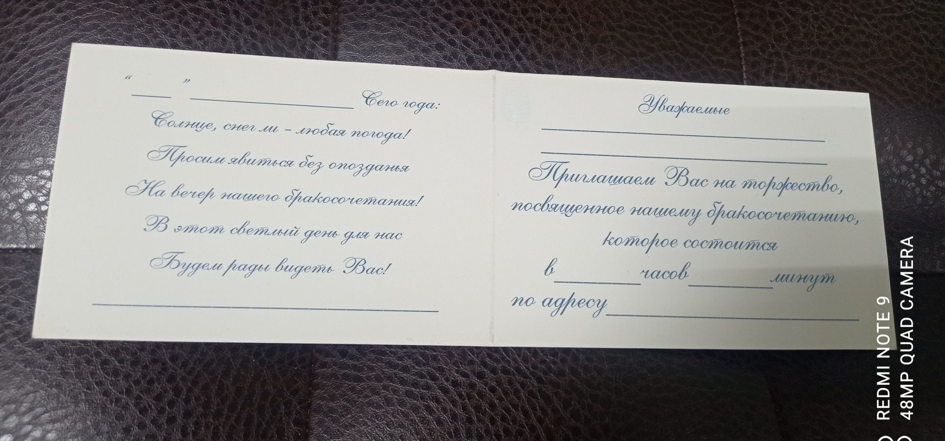 Продажа пригласительные на свадьбу,мед книжка,паспорт здоровья ребенка