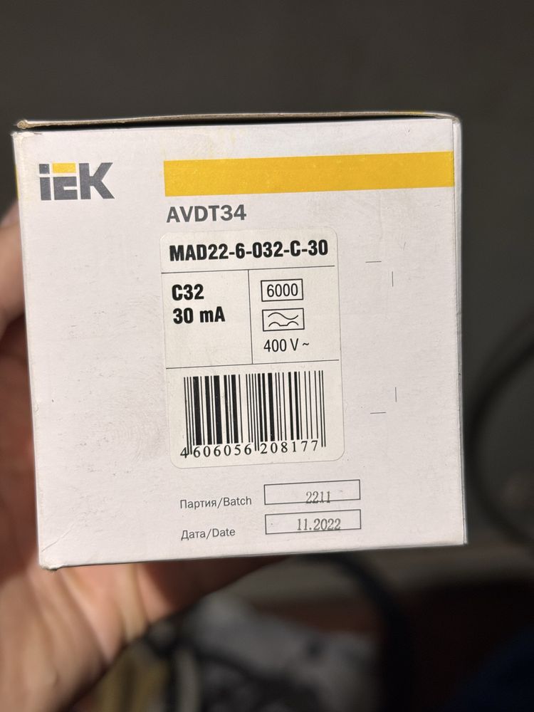 IEK УЗО автомат (Дифференциальный автомат)