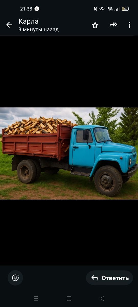 Продам дрова колотые осина 90 тыс  звонить
[25.07, 21