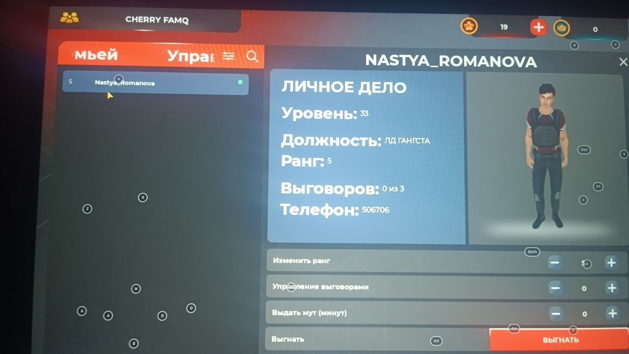 Блек раша аккаунт