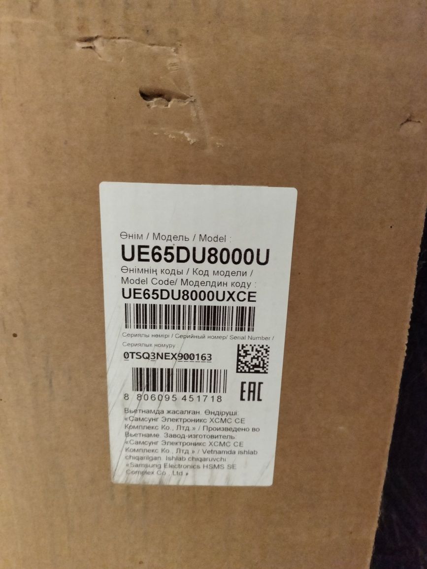 Телевизор Самсунг samsung du8000