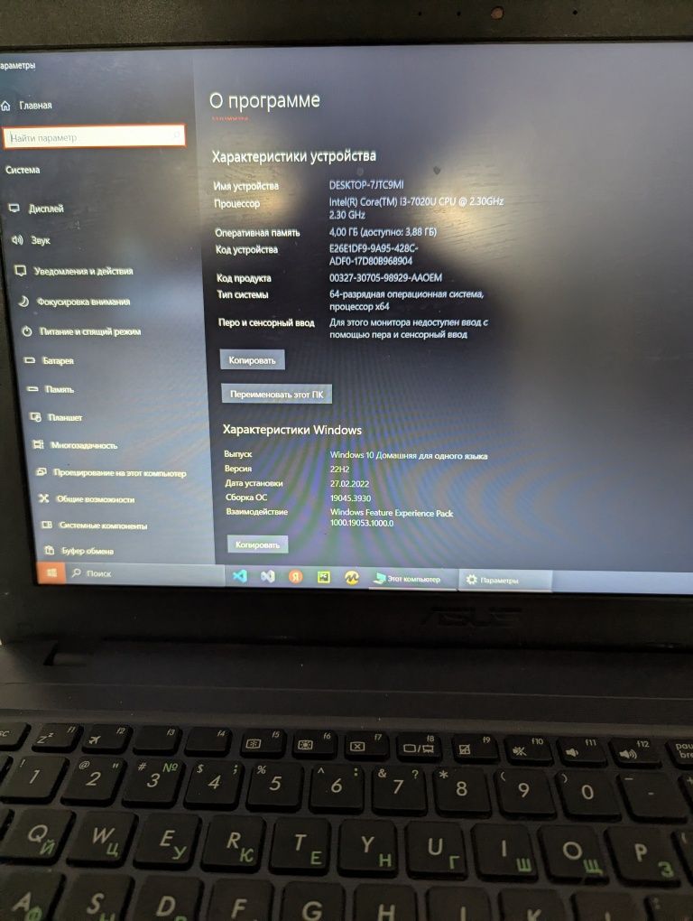 Ноутбук Asus window 10