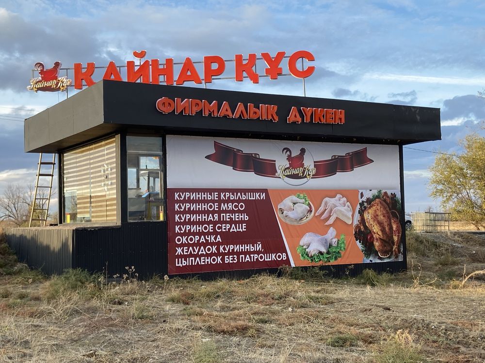 Печать баннера/Холст/Винил/Сетка/Баннер/Плакат/Наклейка/Обьемные буквы