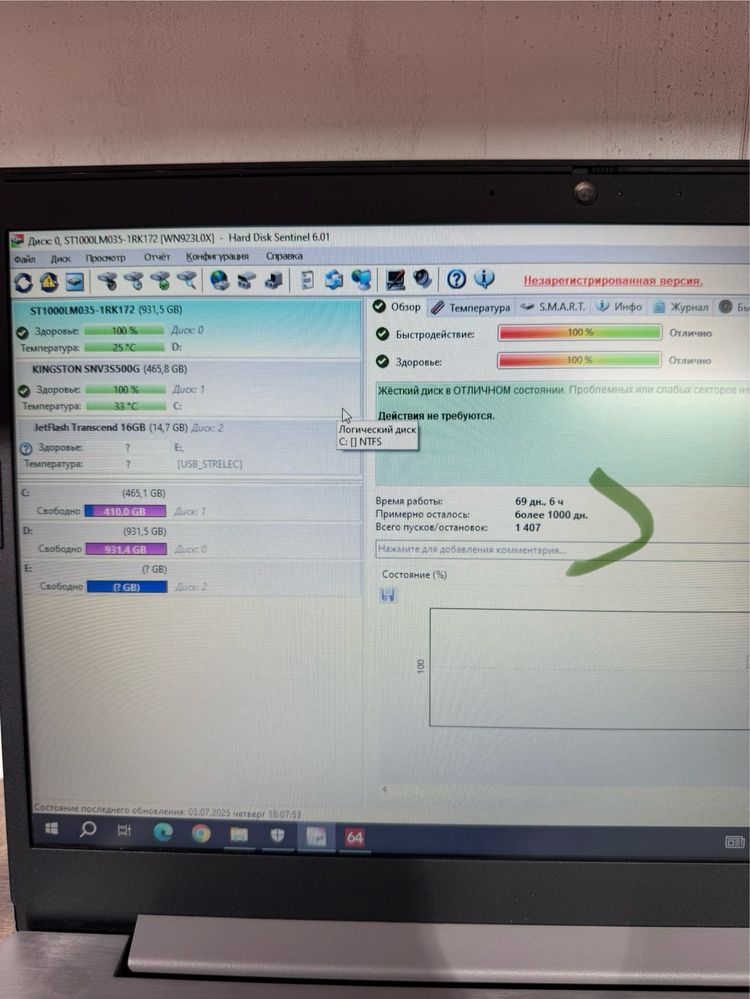 Офисный Ноутбук Lenovo Ideapad 330-15IKB для работы и учебы