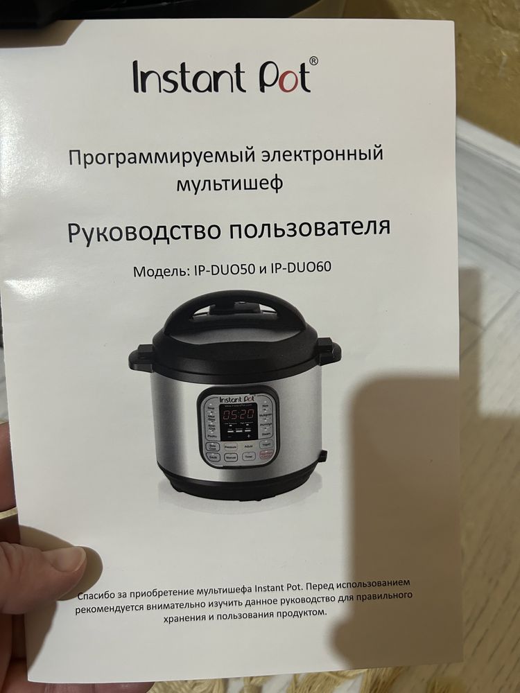 Продается мультишеф.