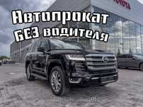 Автопрокат Без Водителя, Прокат Аренда Авто машин Тойота Киа посуточно