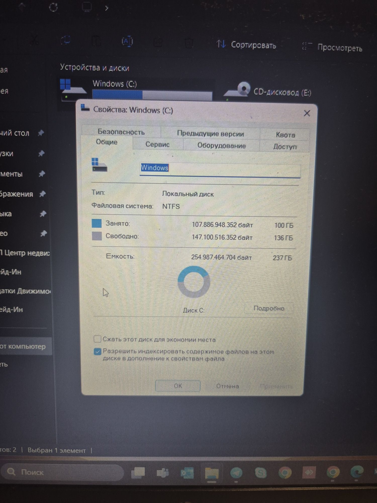 Ноутбук HP для работы и учебы.