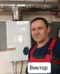 Газовые котлы. Чистка. Ремонт. Починить. Котел. Котлы. Печка. Пеш.