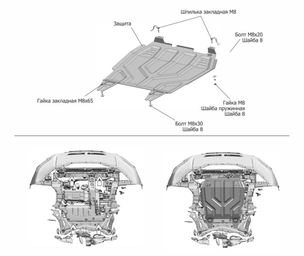 Защита картера и кпп Mitsubishi Outlander с 2007 по 2012