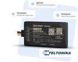 Установка ЖПС/GPS по городу