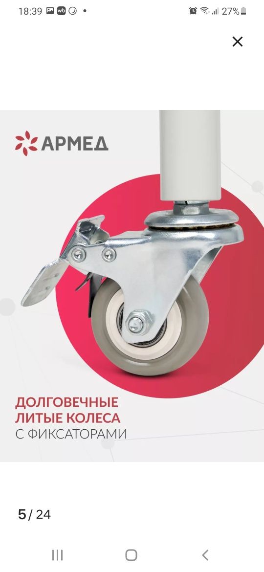 Кресло -туалет на колесах ,ходунки