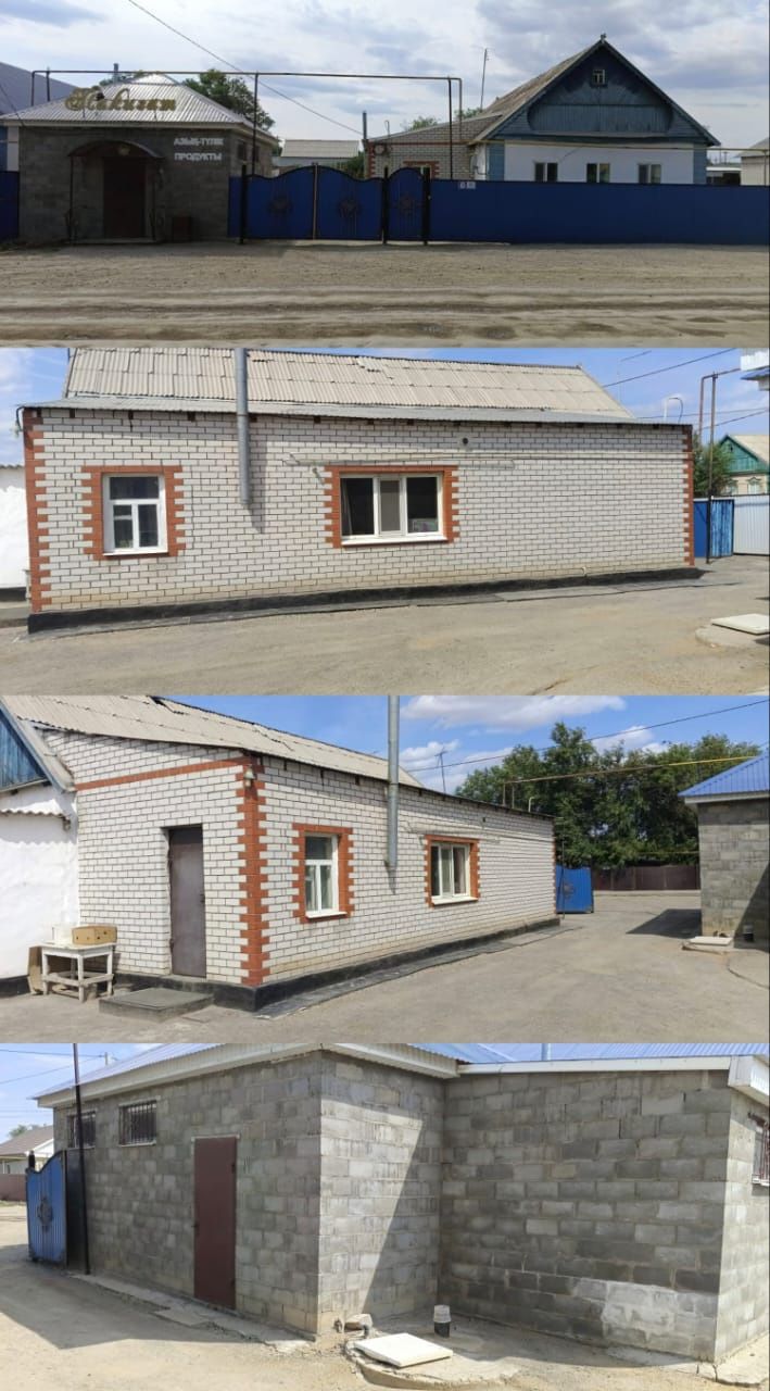 Продается дом с магазином