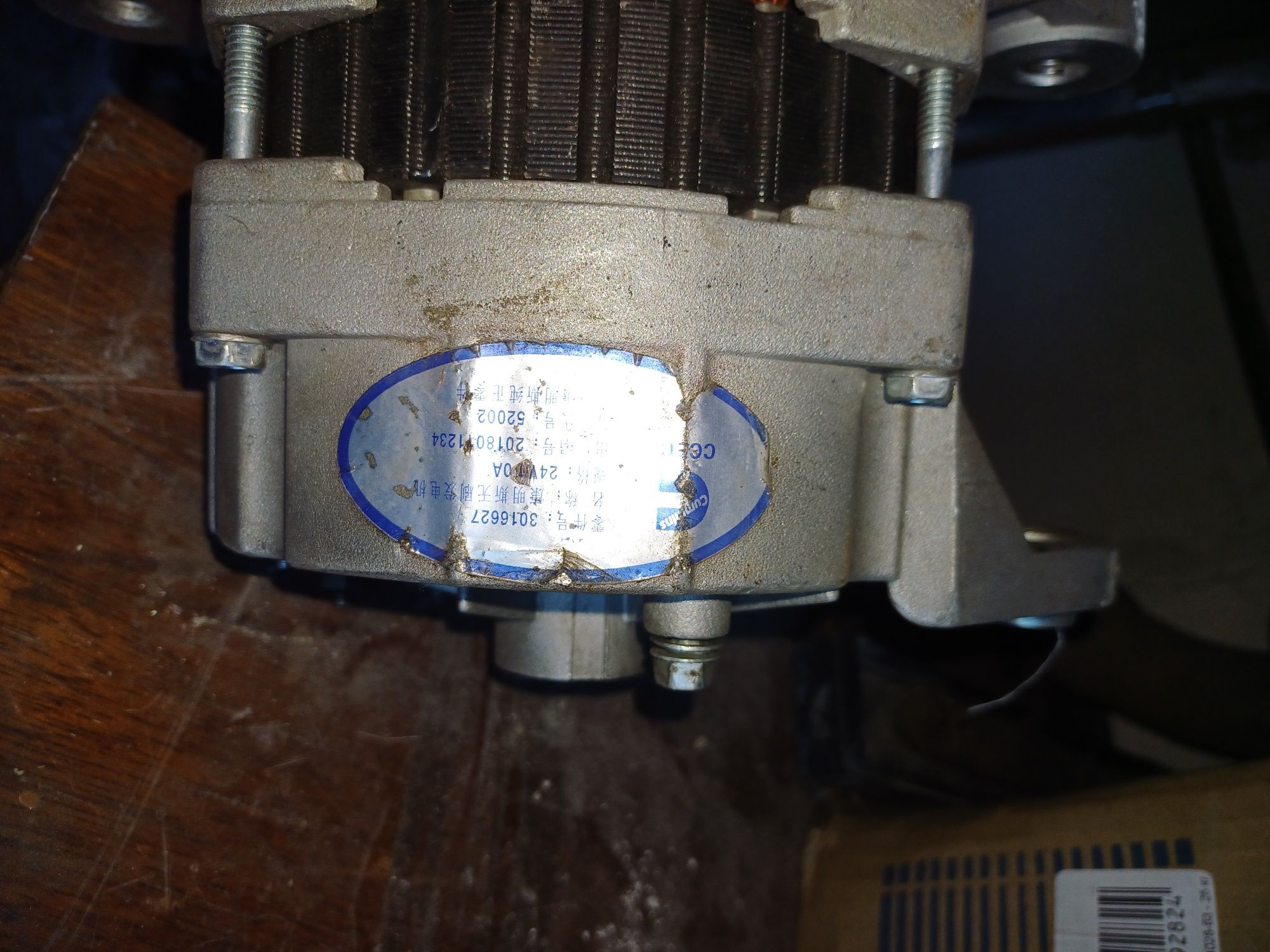 Генератор SHANTUI SD22.,SD23  24VOLT
