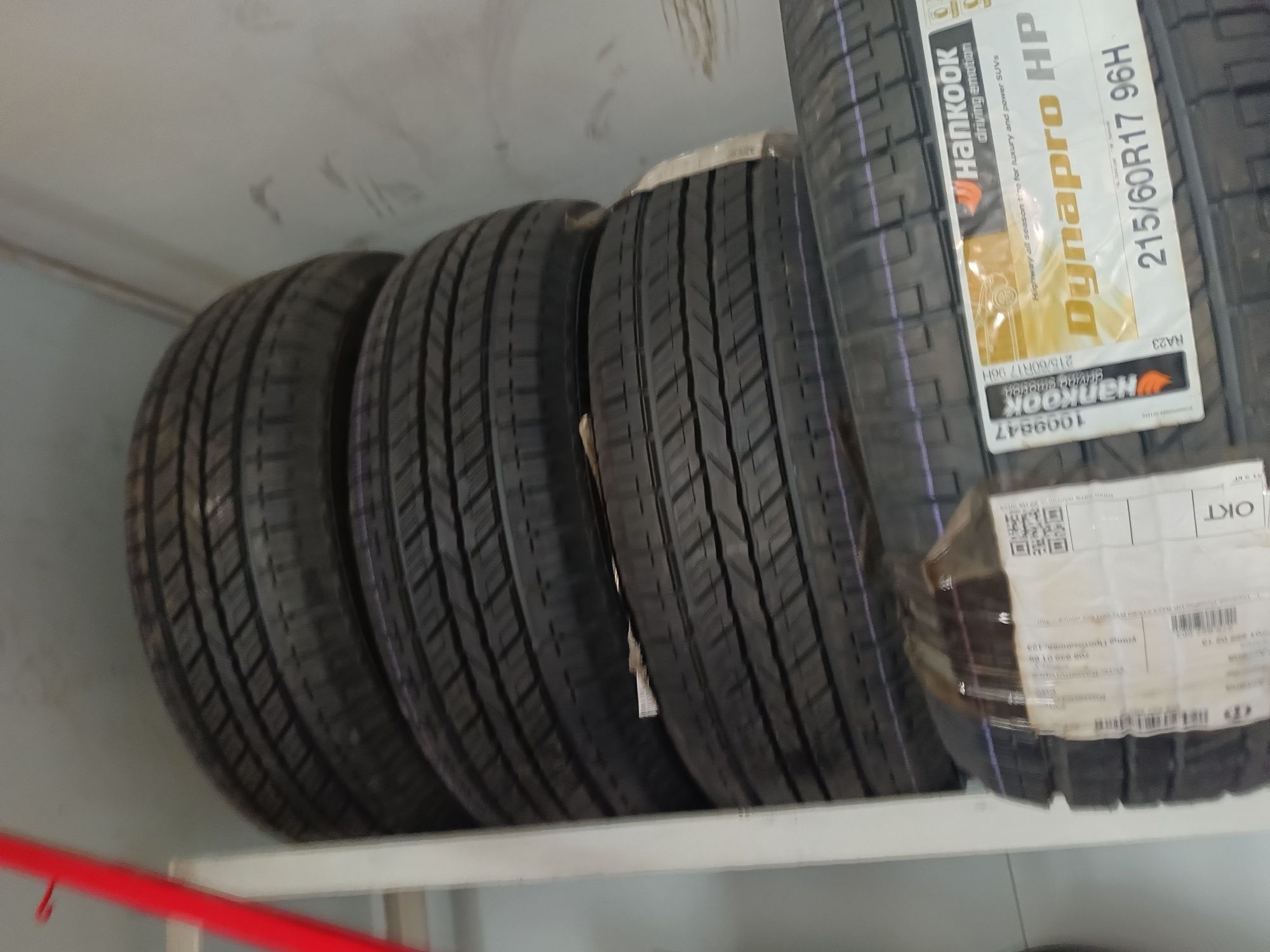 Автошин для легковых автомобилей.