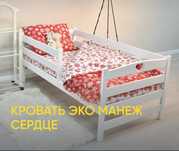 Эко манеж сердце 160х80