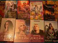 Продаю книги жанр романтика/фентези