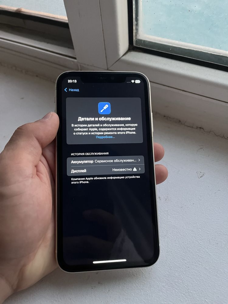 Айфон 11/Iphone 11