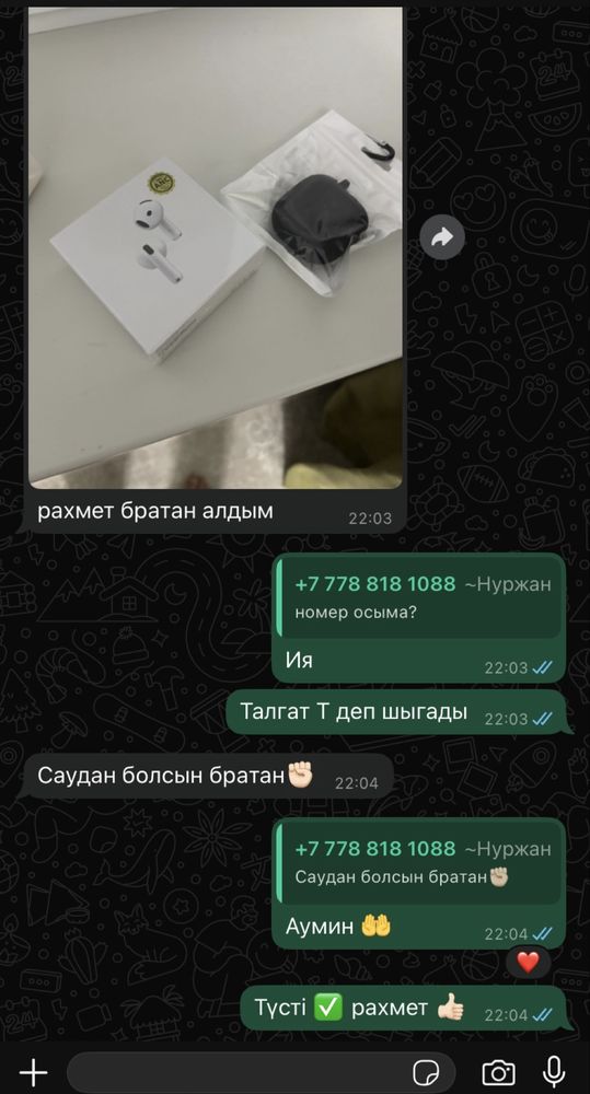 Наушники AirPods 4 ANC
