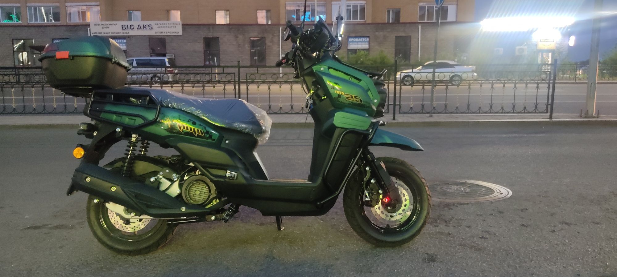 Скутер новый 150куб