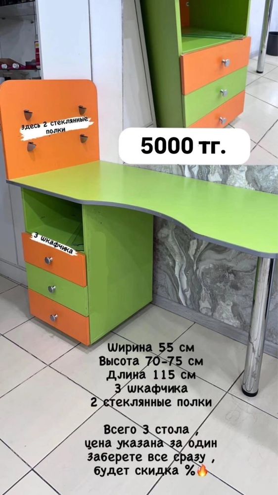 Шкаф витрины со стеклом