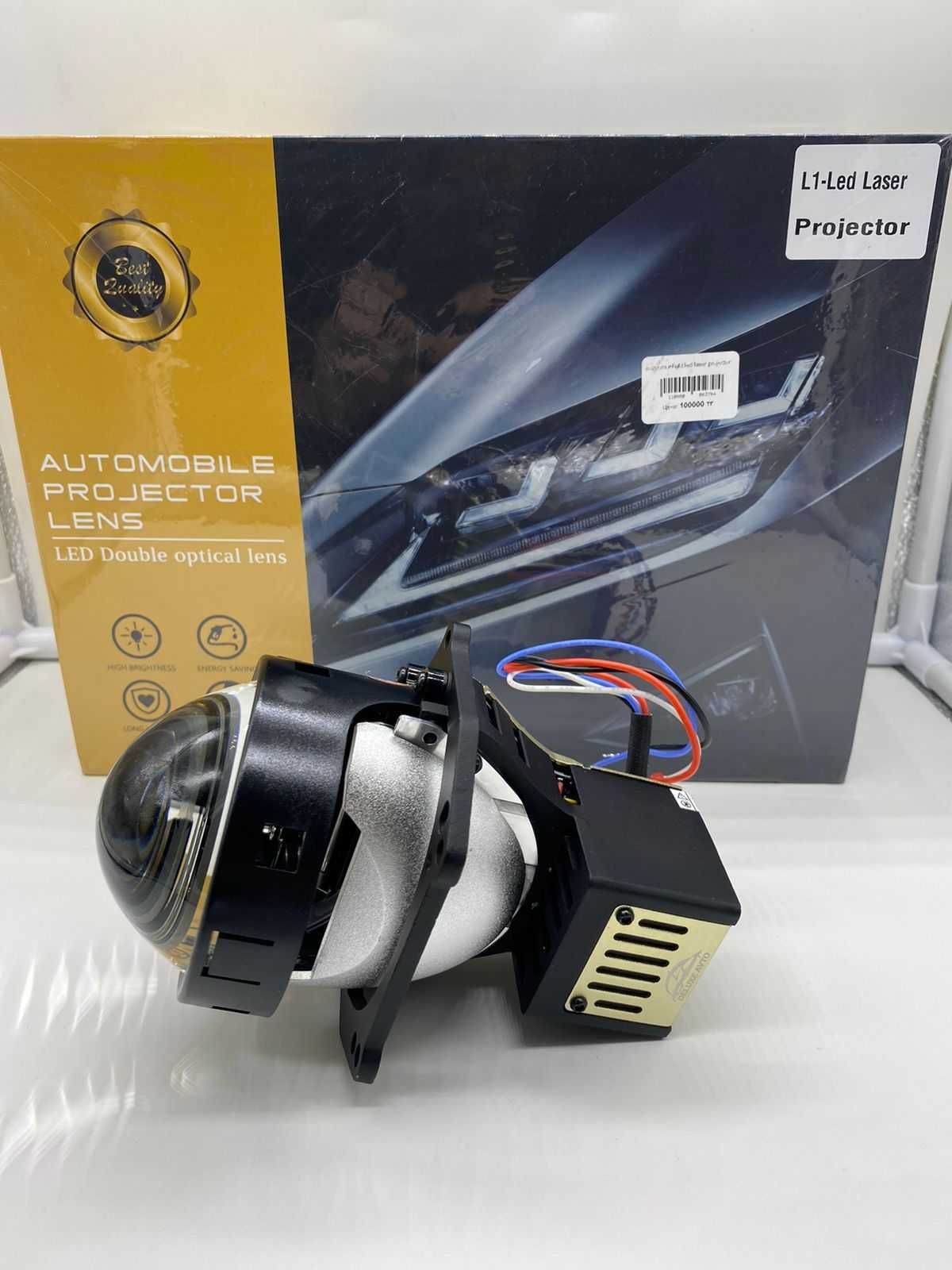 Светодиодные Би Лед линзы  Bi led Билед Lazer Biled L1  3дюйм