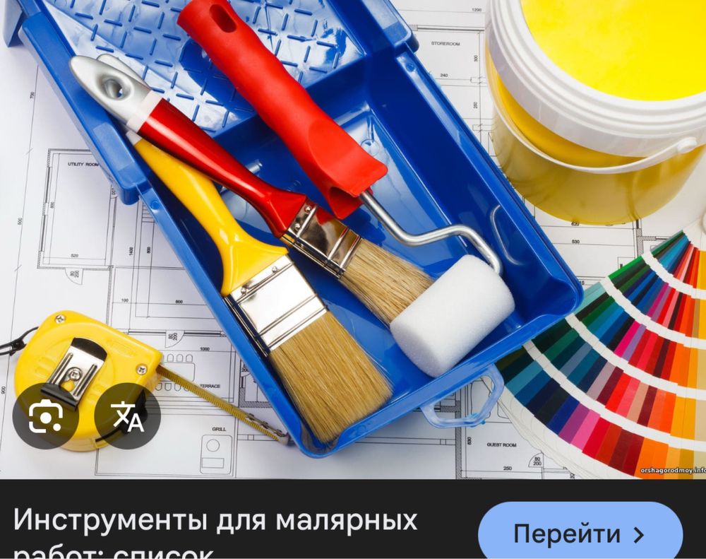 Ремонт квартир, обои побелка, левкас, галтели, мелкосрочный, евро,