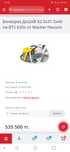 Бензорез Wacker Neuson