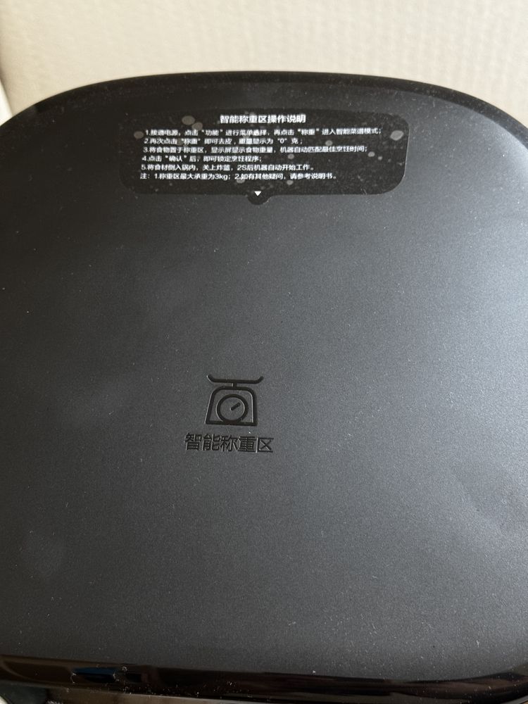 Аэрогриль Supor 1700w 6L