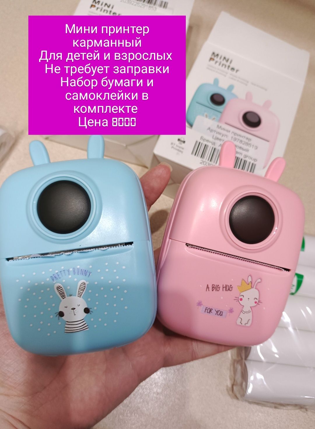 Кукла Cry bebies BFF lol лол