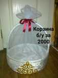 Калта Тойбастар Коржын Корзина . Ручная работа. Почти даром