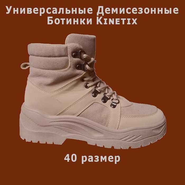 Турецкие Демисезонные Ботинки Art Bella разного фасона дешево
