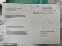 ПРОДАМ земельный участок 8 соток