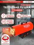 Срочно дёшево продам!
