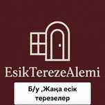 Продаю б/у,новые двери