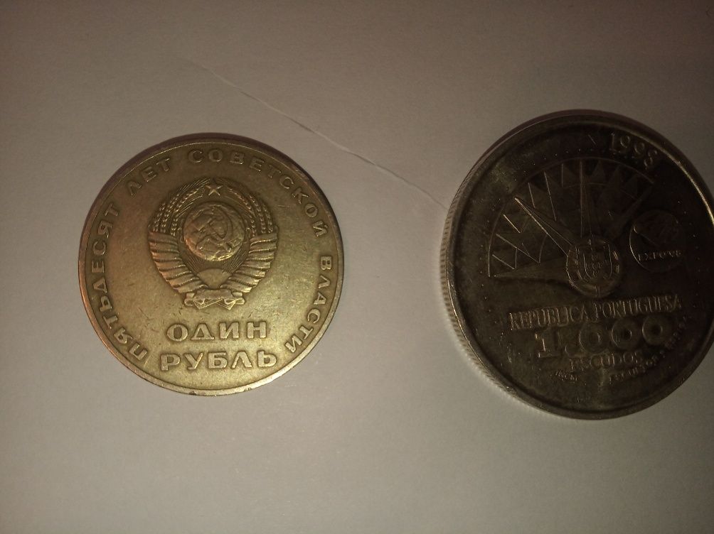 Монеты СССР. Один рубль