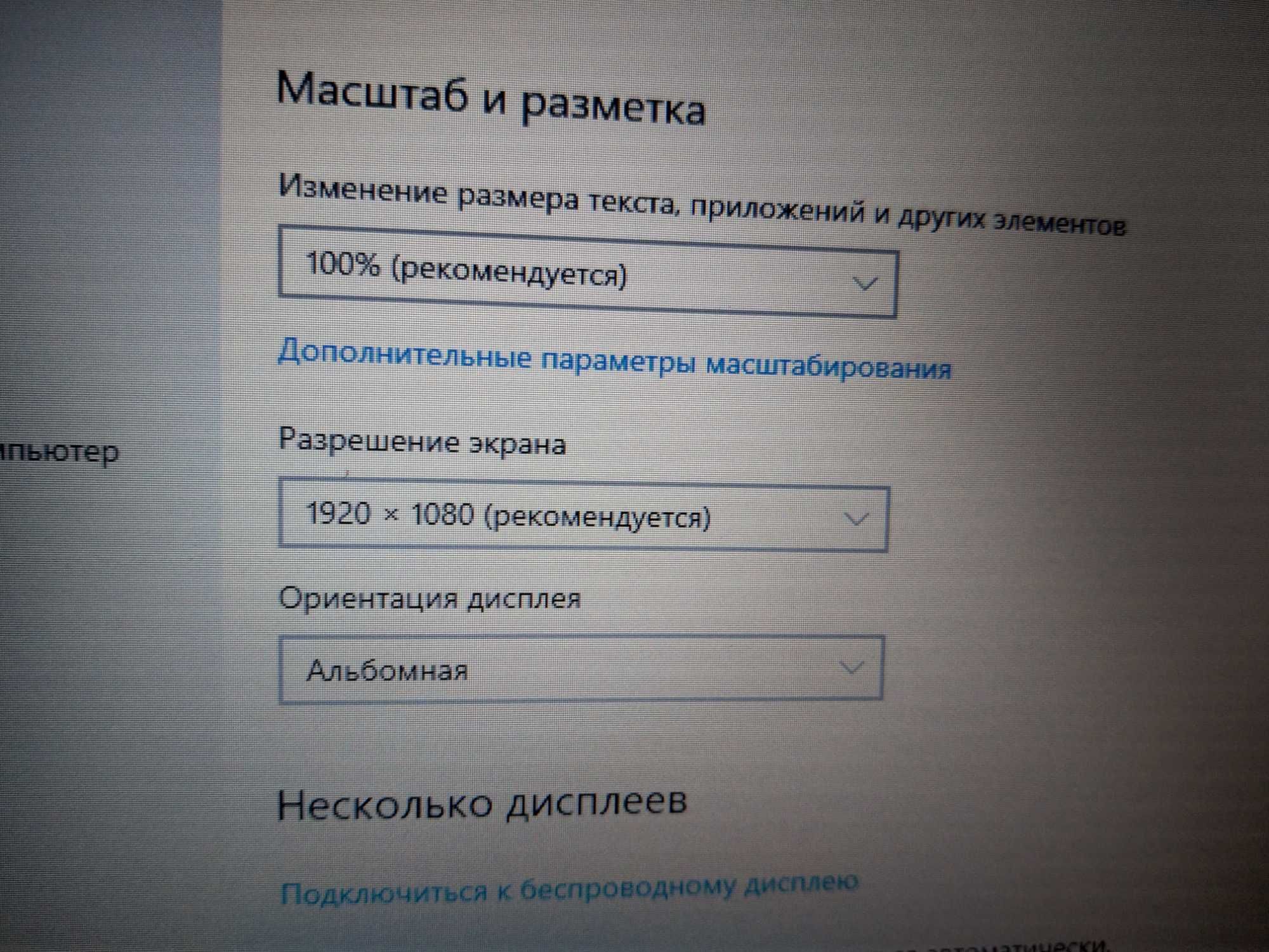 Продам Dell M6800 I7-4710QM 2.50 GHz, ОЗУ 32 ГБ , 960 SSD +1000 HDD