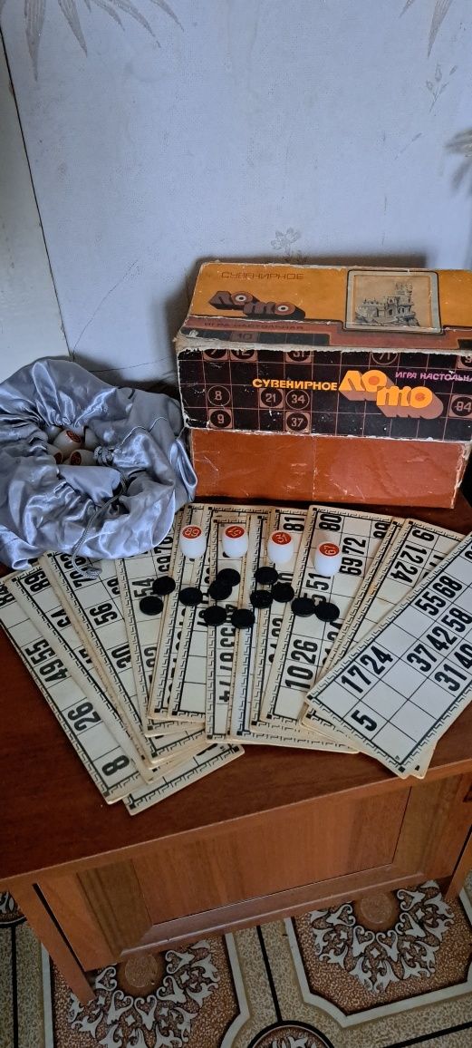 Настольные  игры !
