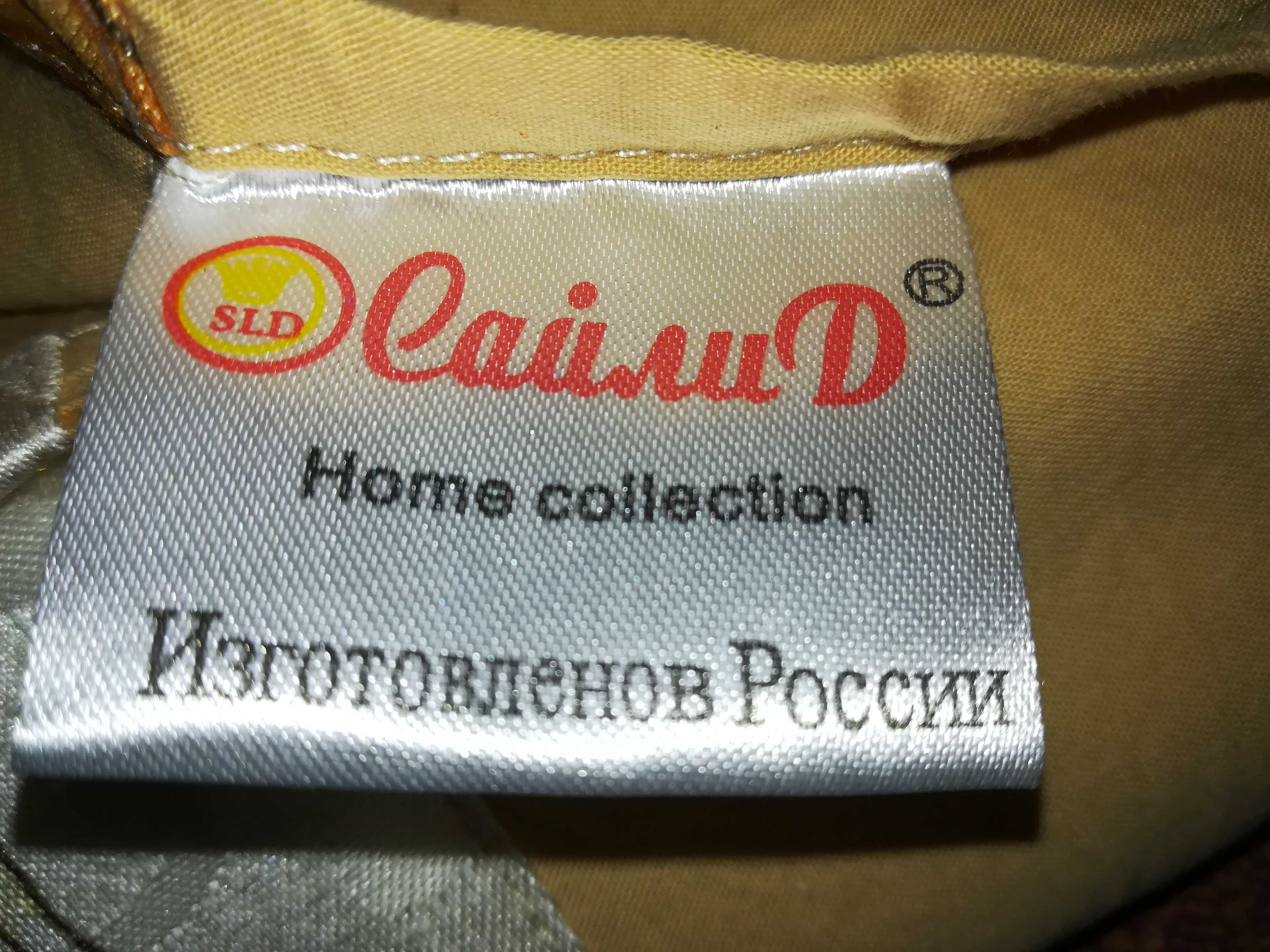 Комплект белья 2 спальный