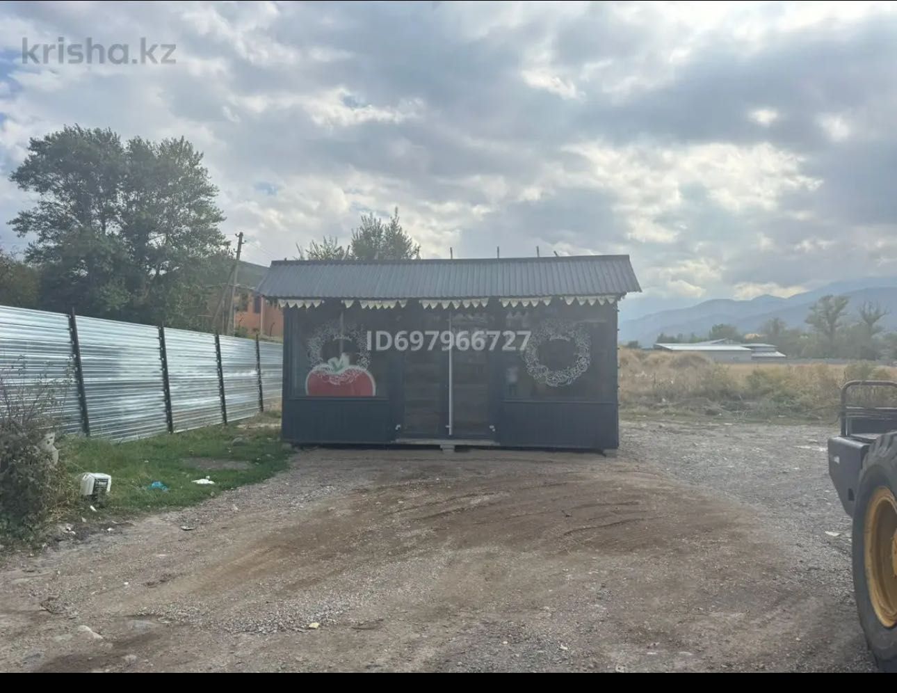 Контейнер для бизнеса