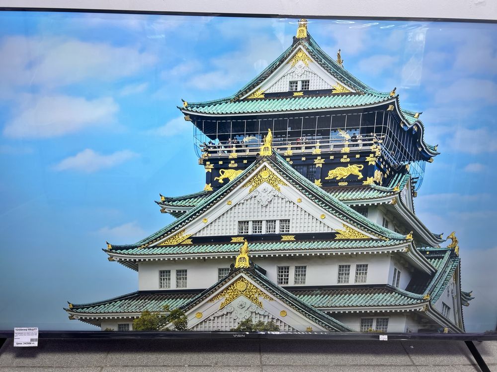 Телевизор Lg 60 дюймов
