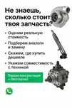Проверка и подбор запчастей: форсунки, ТНВД, турбины, ремни ГРМ