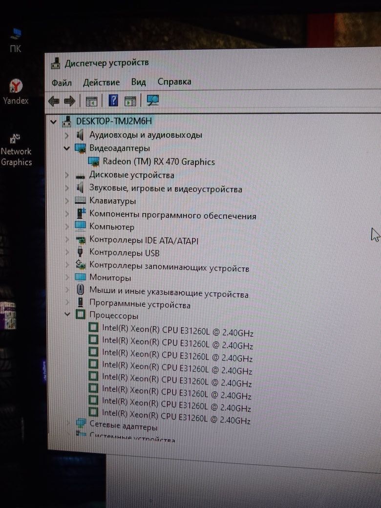 Продам 2 системника. ЧИТАЕМ ВНИМАТЕЛЬНО!!! ПИШИТЕ. Не всегда могу отве