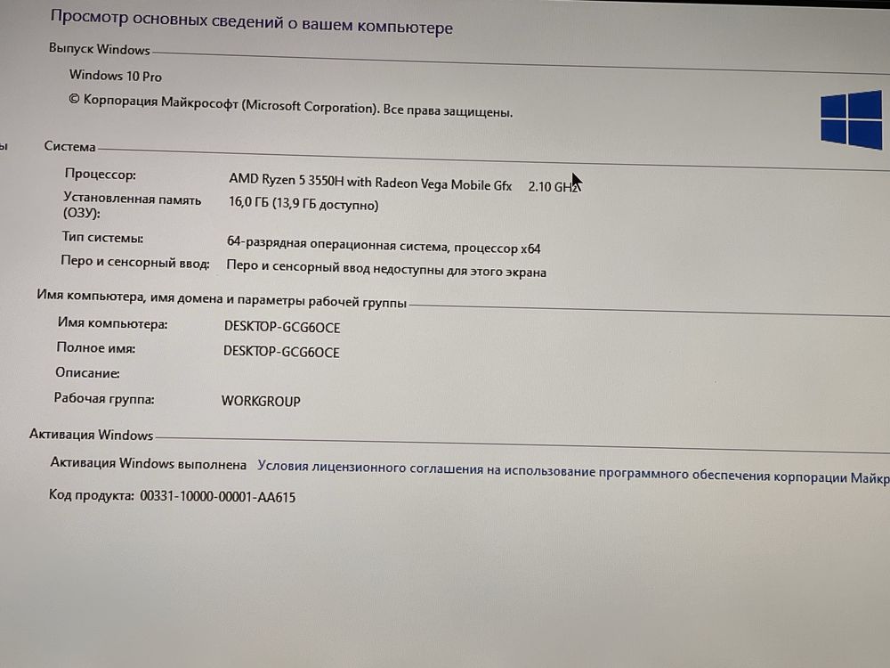 Продам Aser Nitro 5 в хорошем состояние торг есть